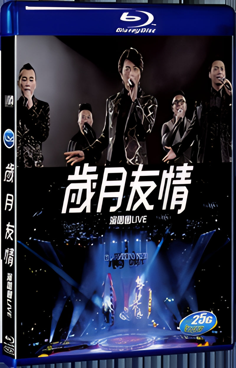 2015 Young and dangerous years friendship concert（2014） 1080P for Gift 1-Disc All RegionPlay Seal Box Blu-ray