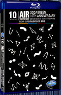 2014 sodagreen air world tour 10 1080P for Gift 1-Disc All RegionPlay Seal Box Blu-ray