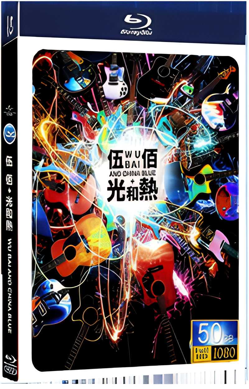 2014 Wu Bai Guang and Hot: Endless Shining World Taipei Concert 1080P for Gift 1-Disc All RegionPlay Seal Box Blu-ray