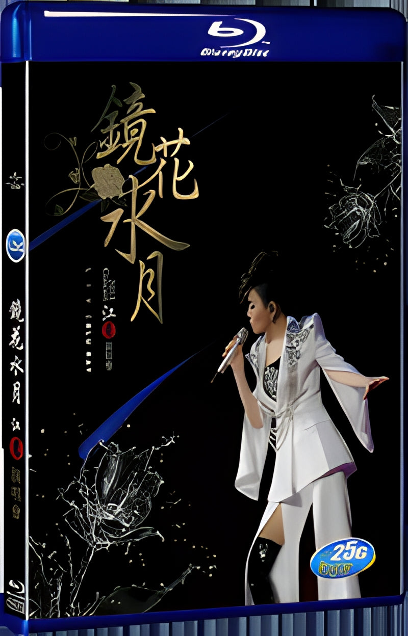 2013 Jody Chiang 2013 Concert Live Karaoke(2013) 1080P for Gift 1-Disc All RegionPlay Seal Box Blu-ray