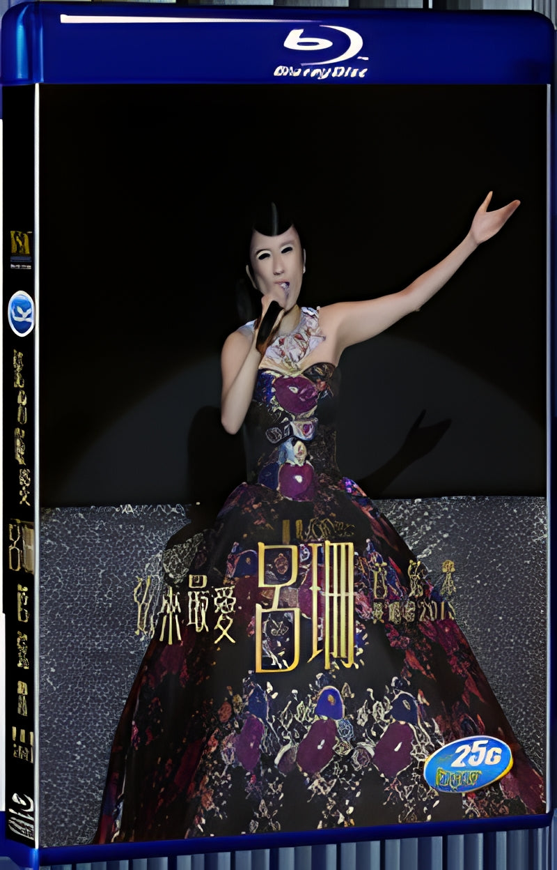 2015 String to the most vocal music concert - Lv Shan(2015) 1080P for Gift 1-Disc All RegionPlay Seal Box Blu-ray