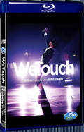 2015 WeTouch Live(2015) 1080P for Gift 1-Disc All RegionPlay Seal Box Blu-ray