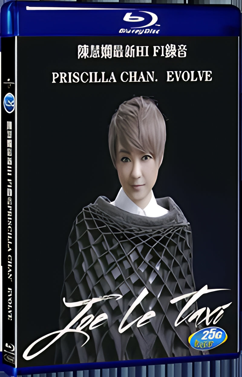 2015 PRISCILLA CHAN：EVOLVE（2015） 1080P for Gift 1-Disc All RegionPlay Seal Box Blu-ray