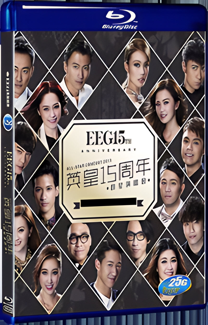 2015 EEG 15th Anniversary Glamorous Concert (2015) 1080P for Gift 1-Disc All RegionPlay Seal Box Blu-ray