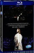 2015 Ivana Wong Fragrance Of Music With Alex Fung & Hong Kong Philharmonic Orchestra Live(2015) 1080P for Gift 1-Disc All RegionPlay Seal Box Blu-ray