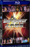 2010 Uni-Power (2010) 1080P for Gift 1-Disc All RegionPlay Seal Box Blu-ray
