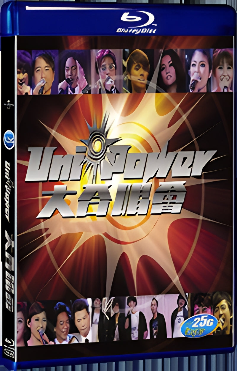 2010 Uni-Power (2010) 1080P for Gift 1-Disc All RegionPlay Seal Box Blu-ray