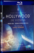 Hollywood in Vienna: The World of James Horner (2016) Movie 1-Disc Box Set for Gift Collection Blu-ray