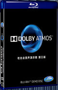 2016 Dolby Atmos Demo Disc (3rd Edition) 1080P for Gift 1-Disc All RegionPlay Seal Box Blu-ray