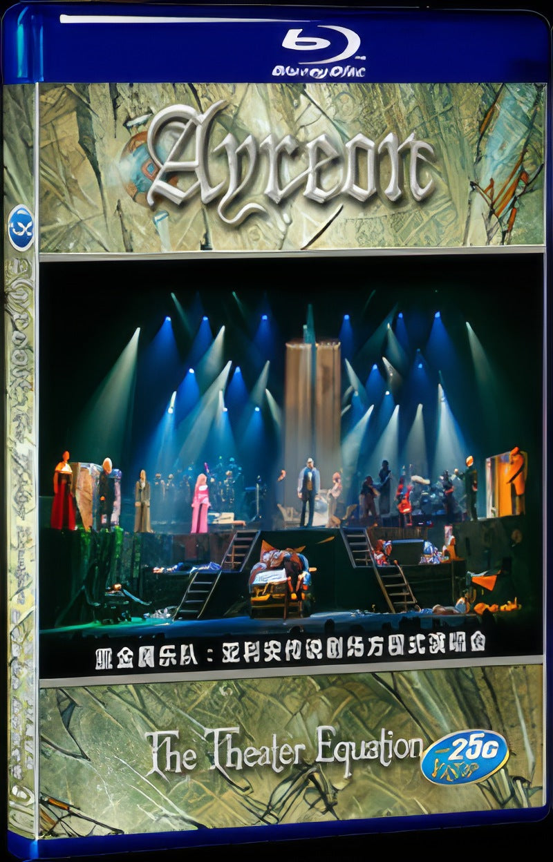 Ayreon - The Theater Equation (2016) Movie 1-Disc Box Set for Gift Collection Blu-ray
