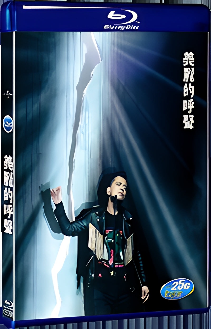 2016 Red Diffusion Live Anthony Wong(2016) 1080P for Gift 1-Disc All RegionPlay Seal Box Blu-ray