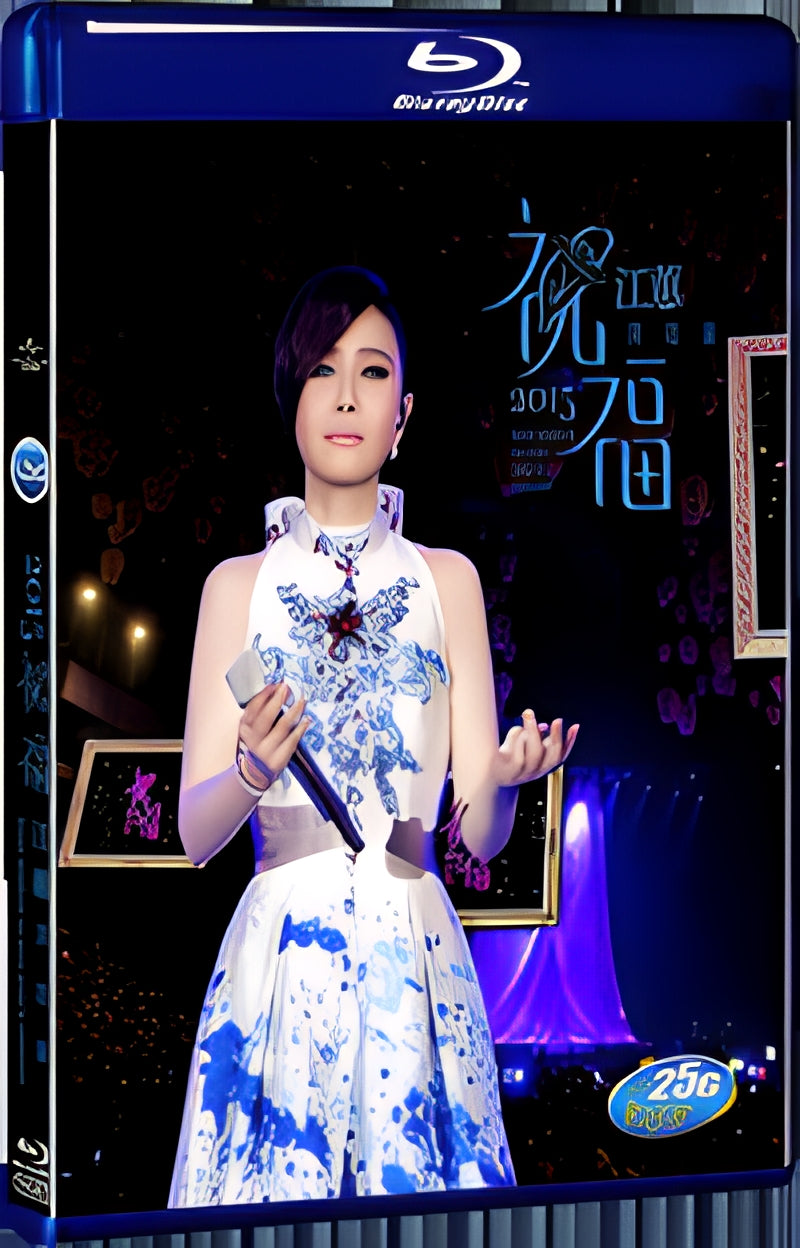 2015 Best Wishes To You Jody's Concert (2015) 1080P for Gift 1-Disc All RegionPlay Seal Box Blu-ray