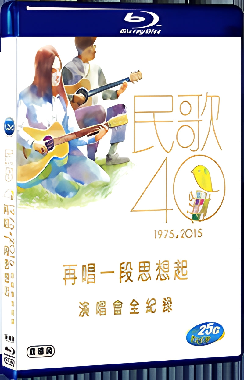 2015 Min.Ge.Si.Shi.(2015) 1080P for Gift 2-Disc All RegionPlay Seal Box Blu-ray