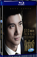 2015 Your Love(2015) 1080P for Gift 1-Disc All RegionPlay Seal Box Blu-ray