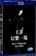 2016 Faye's Moment Live 2016 1080P for Gift 1-Disc All RegionPlay Seal Box Blu-ray