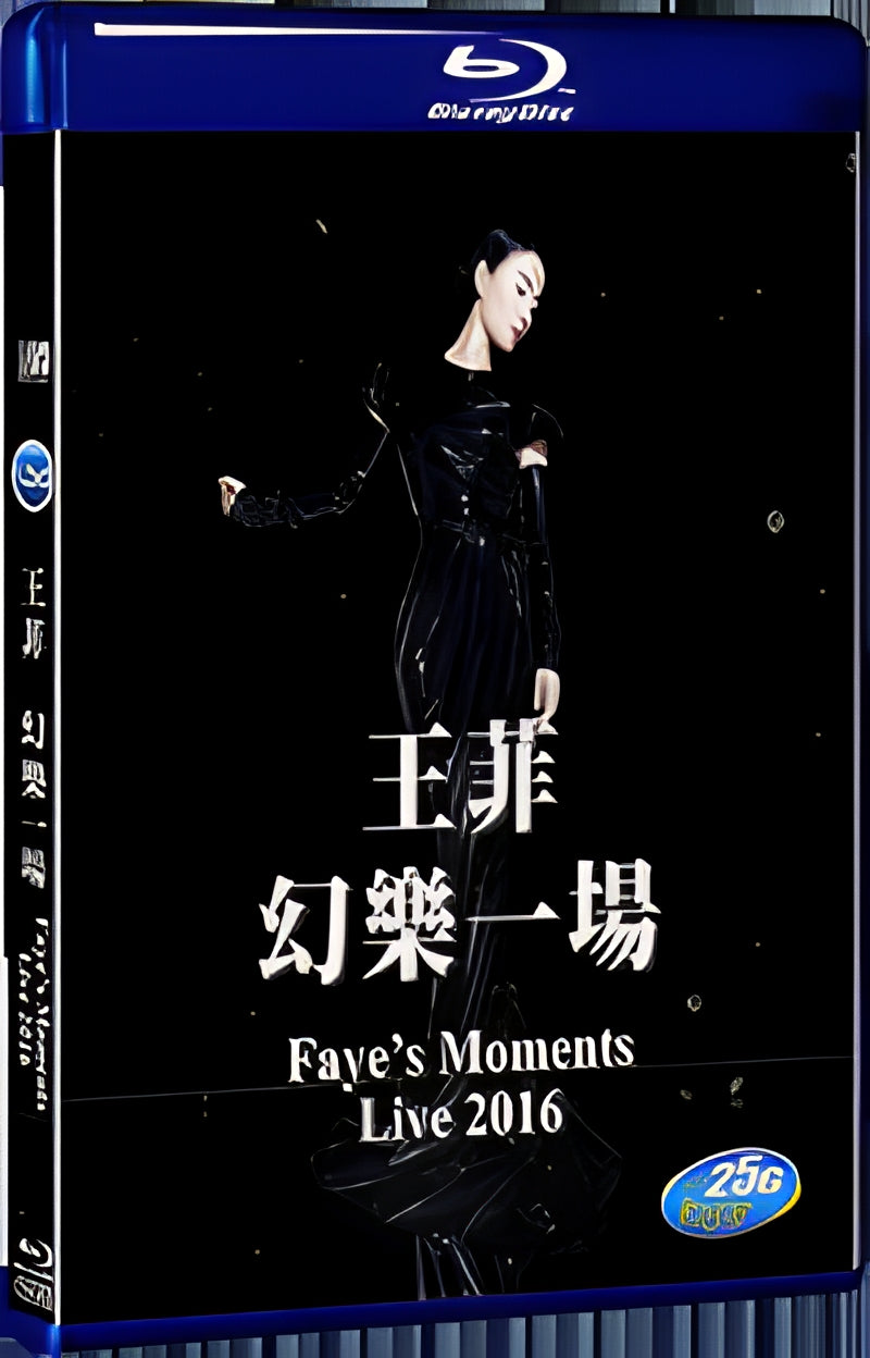 2016 Faye's Moment Live 2016 1080P for Gift 1-Disc All RegionPlay Seal Box Blu-ray