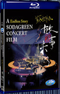 2016 A Endless Story Sodagreen Concert Film(2016) 1080P for Gift 1-Disc All RegionPlay Seal Box Blu-ray