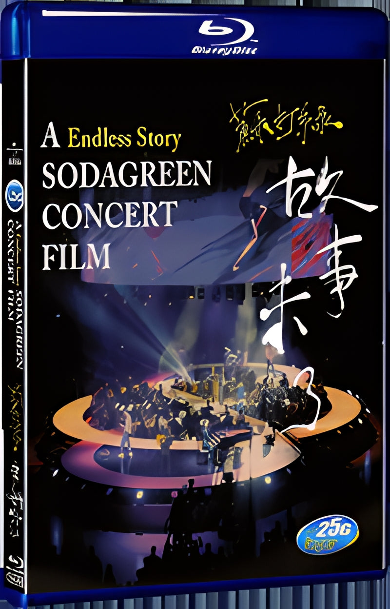 2016 A Endless Story Sodagreen Concert Film(2016) 1080P for Gift 1-Disc All RegionPlay Seal Box Blu-ray