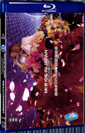 2016 Ayumi Hamasaki ARENA TOUR 2016(2016) 1080P for Gift 2-Disc All RegionPlay Seal Box Blu-ray