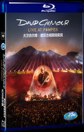 DAVID GILMOUR：Live At Pompeii (2017) Movie 1-Disc Box Set for Gift Collection Blu-ray