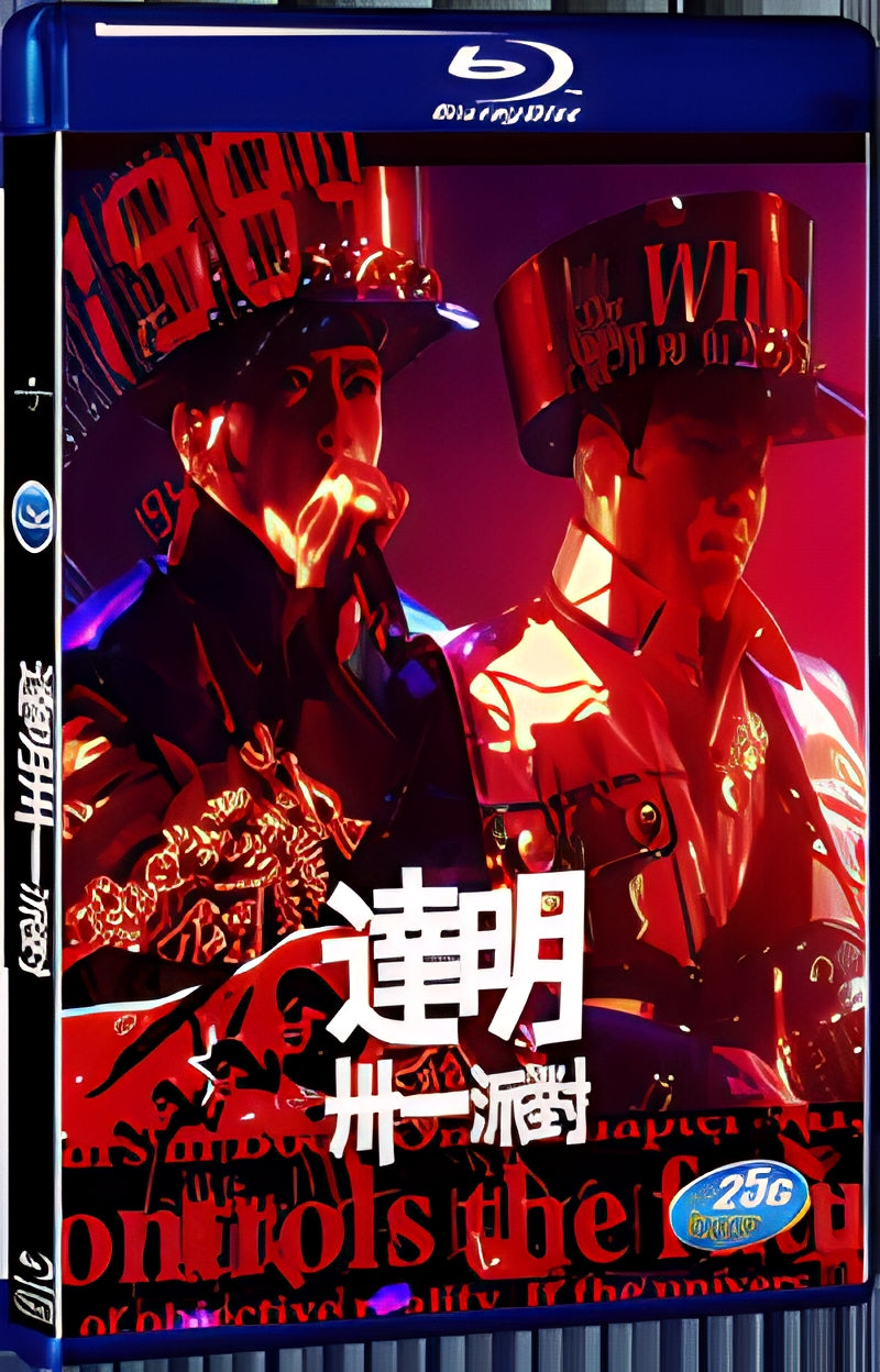 2017 Tat Ming Pair 30th Anniversary Live Concert（2017） 1080P for Gift 1-Disc All RegionPlay Seal Box Blu-ray