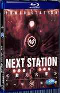 2017 The power train station next to your home!(2017) 1080P for Gift 1-Disc All RegionPlay Seal Box Blu-ray
