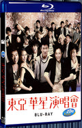 2017 Karaoke(2017) 1080P for Gift 1-Disc All RegionPlay Seal Box Blu-ray