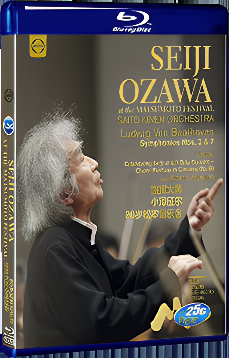 2017 Seiji Ozawa at the Matsumoto Festival(2017) 1080P for Gift 1-Disc All RegionPlay Seal Box Blu-ray