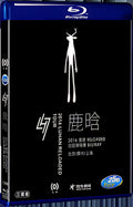 2016 2016 LUHAN RELOADED TOUR （2016） 1080P for Gift 3-Disc All RegionPlay Seal Box Blu-ray