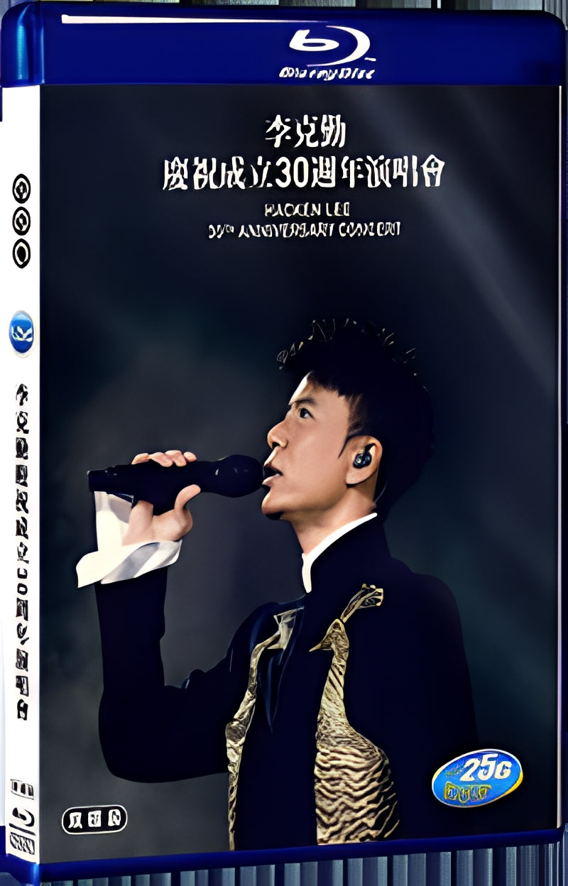 2017 Hacken Lee celebrates the establishment of 30th Anniversary Concerts(2017) 1080P for Gift 2-Disc All RegionPlay Seal Box Blu-ray