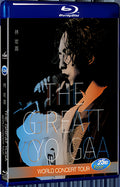 2017 Lin Youjia's The Great Yoga Concert 1080P for Gift 1-Disc All RegionPlay Seal Box Blu-ray