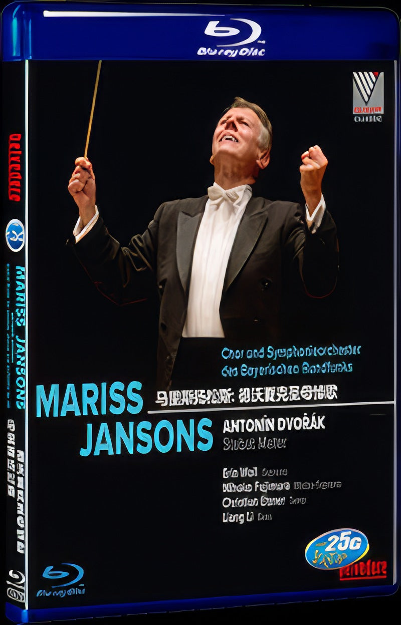 2017 Marisyansons: The Poem of Our Lady of Dvorak Movie 1-Disc Box Set for Gift Collection Blu-ray