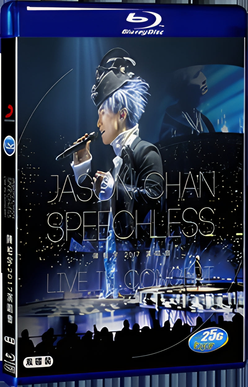 2017 Chen Boyu's 2017 Concert 1080P for Gift 2-Disc All RegionPlay Seal Box Blu-ray