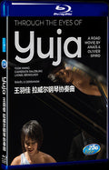 2017 Wang Yujia Ravel Piano Concerto Movie 1-Disc Box Set for Gift Collection Blu-ray