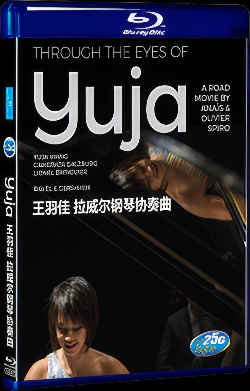 2017 Wang Yujia Ravel Piano Concerto Movie 1-Disc Box Set for Gift Collection Blu-ray