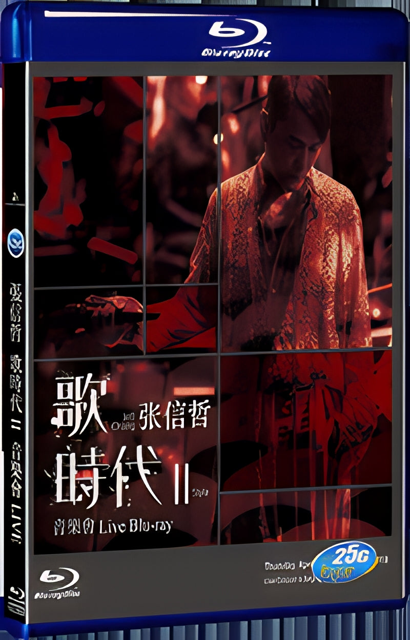 2018 Zhang Xinzhe's Song Era II Concert Live 2018 1080P for Gift 1-Disc All RegionPlay Seal Box Blu-ray