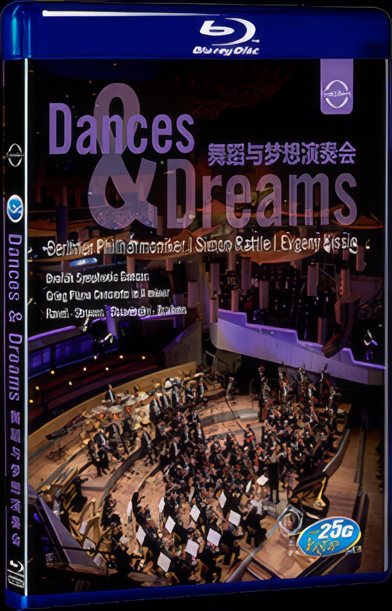2018 Dance and Dream Concert Movie 1-Disc Box Set for Gift Collection Blu-ray