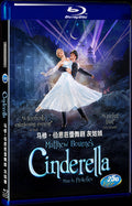 2018 Matthew Byrne Ballet Cinderella Movie 1-Disc Box Set for Gift Collection Blu-ray