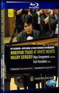 2018 Tchaikovsky's First Piano Concerto Movie 1-Disc Box Set for Gift Collection Blu-ray