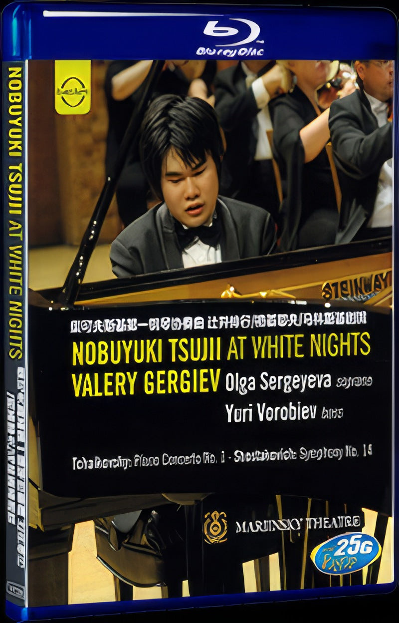 2018 Tchaikovsky's First Piano Concerto Movie 1-Disc Box Set for Gift Collection Blu-ray
