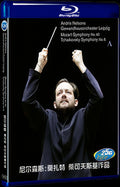 2018 Nielsen: Works of Mozart Tchaikovsky Movie 1-Disc Box Set for Gift Collection Blu-ray