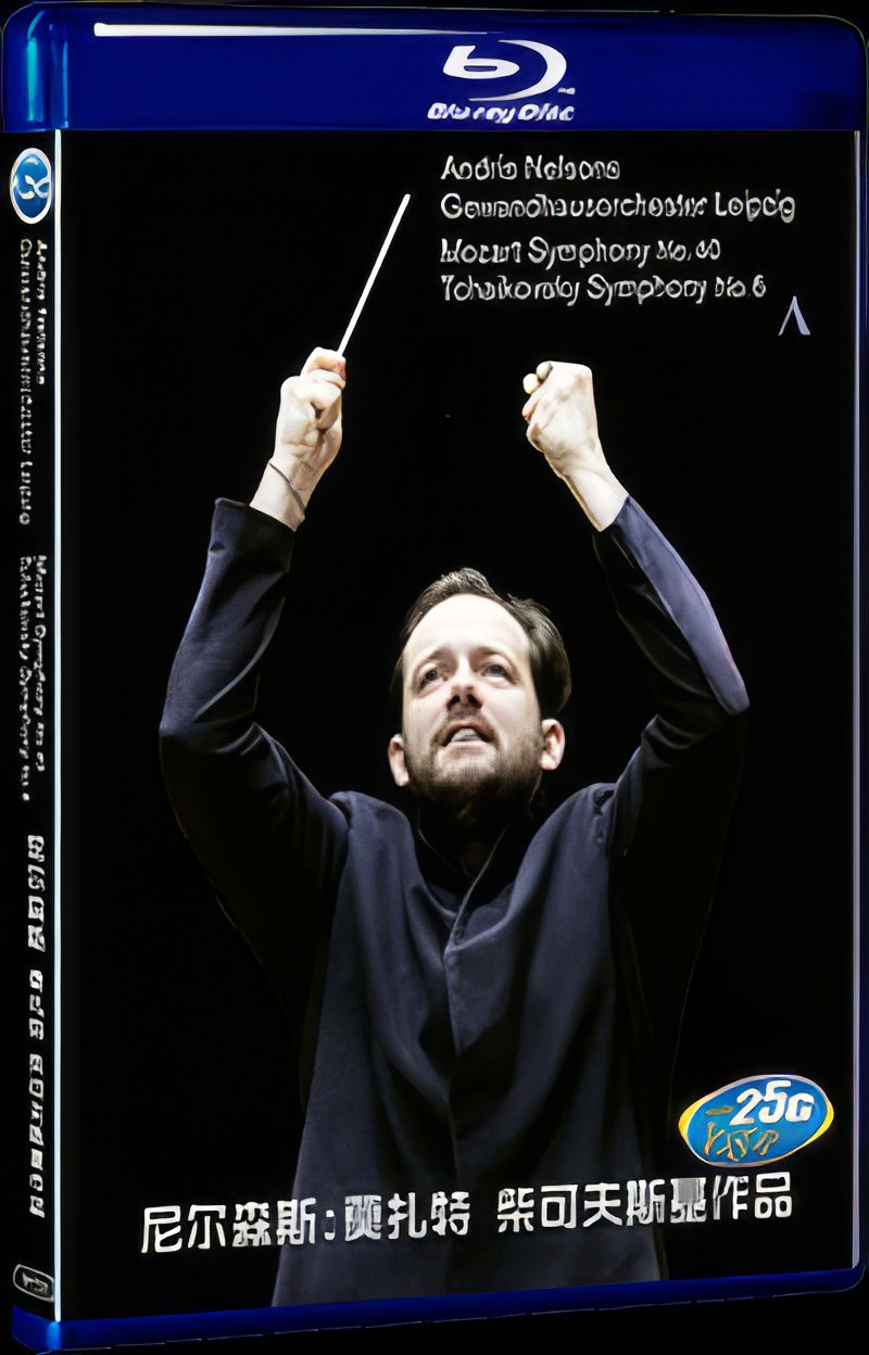 2018 Nielsen: Works of Mozart Tchaikovsky Movie 1-Disc Box Set for Gift Collection Blu-ray