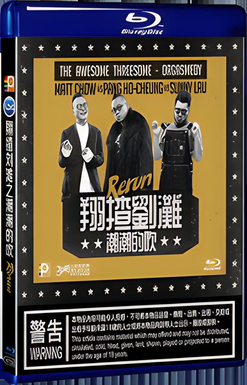 2018 The Awesome Threesome(2018) 1080P for Gift 1-Disc All RegionPlay Seal Box Blu-ray