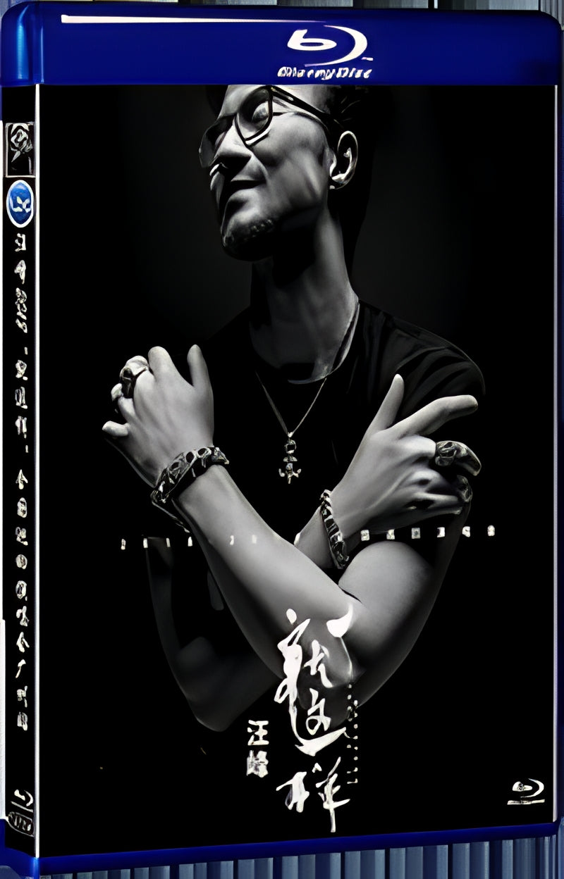 2018 汪峰2018“就这样”全国巡回演唱会广州站 1080P for Gift 1-Disc All RegionPlay Seal Box Blu-ray