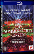2019 Summer Night Concert Movie 1-Disc Box Set for Gift Collection Blu-ray