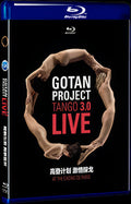 2019 Gotan Project: Tango 3.0 Live at the Casino de Paris Movie 1-Disc Box Set for Gift Collection Blu-ray