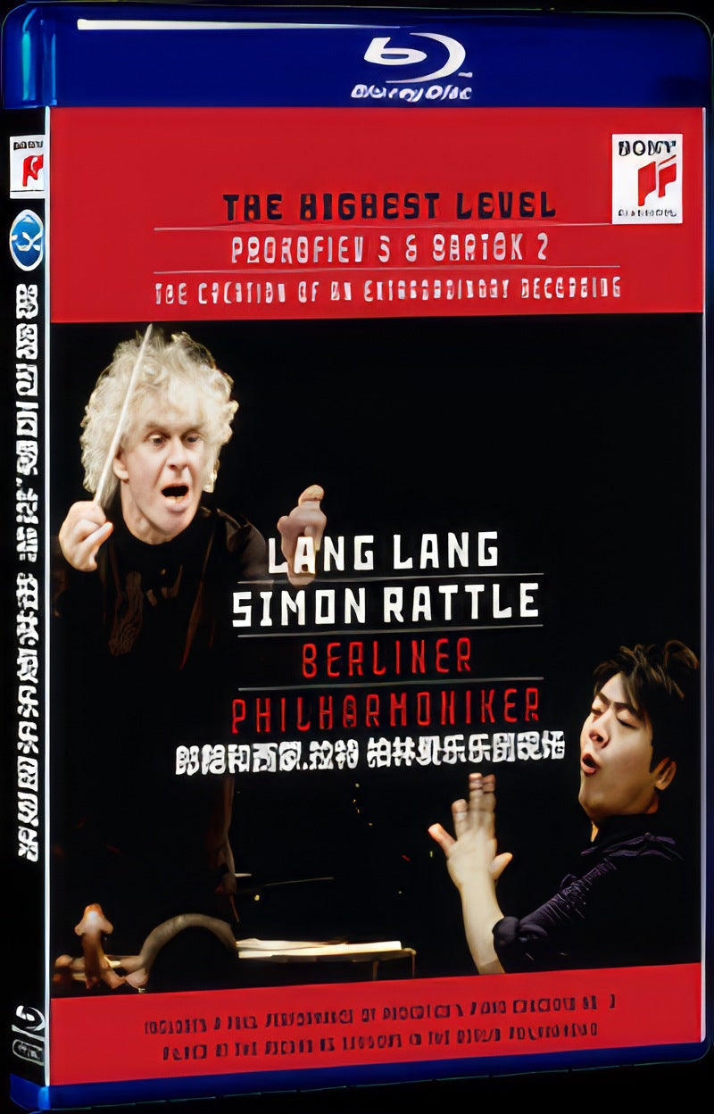 2010 The Highest Level - Documentary on the Recording & Prokofiev: Piano Concerto No. 3 Movie 1-Disc Box Set for Gift Collection Blu-ray