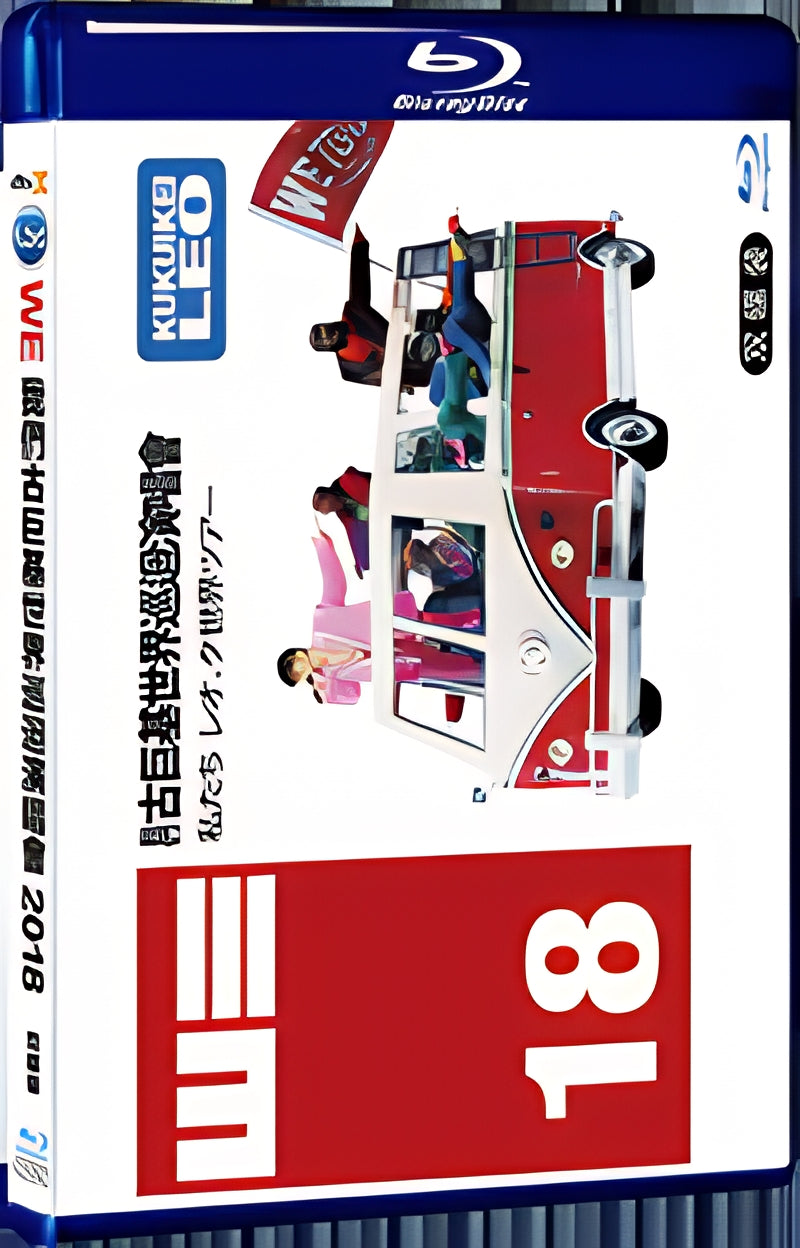 2019 WE Leo Ku World Tour 1080P for Gift 2-Disc All RegionPlay Seal Box Blu-ray