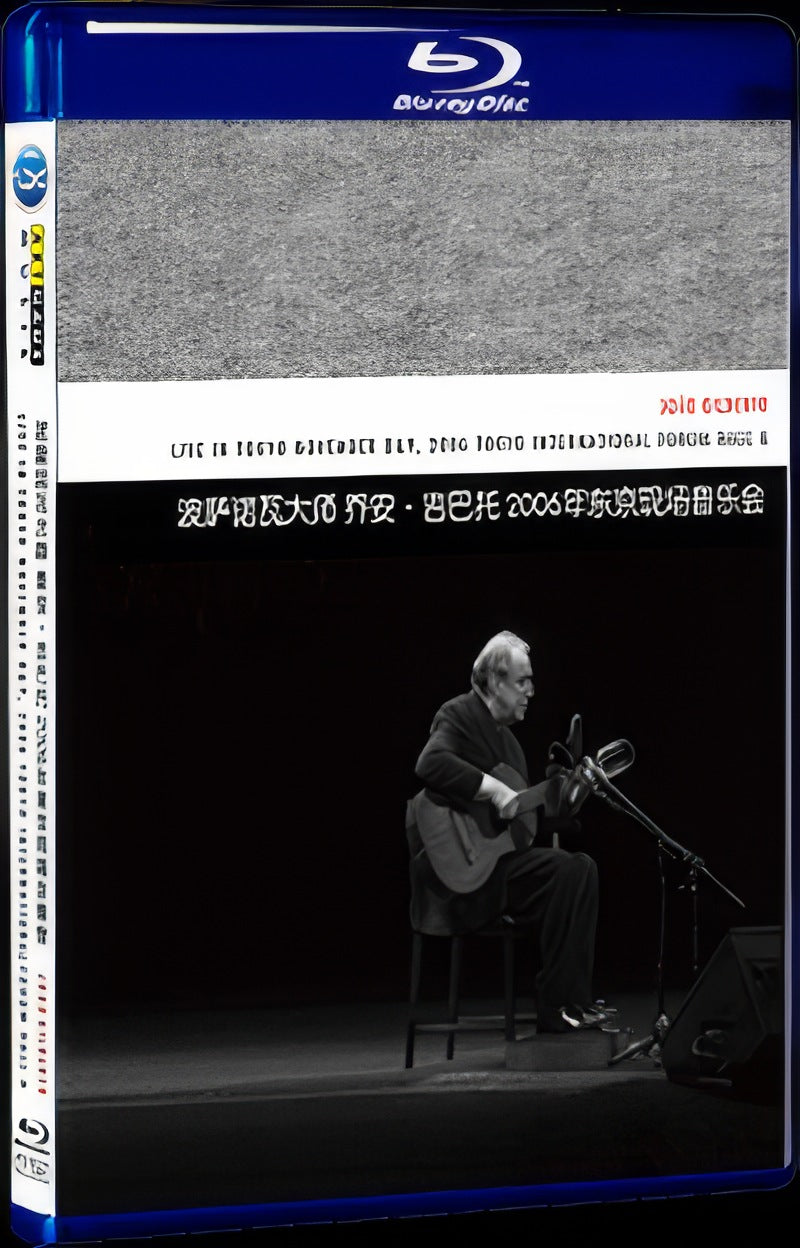 2006 Jo o Gilberto: Live in Tokyo Movie 1-Disc Box Set for Gift Collection Blu-ray