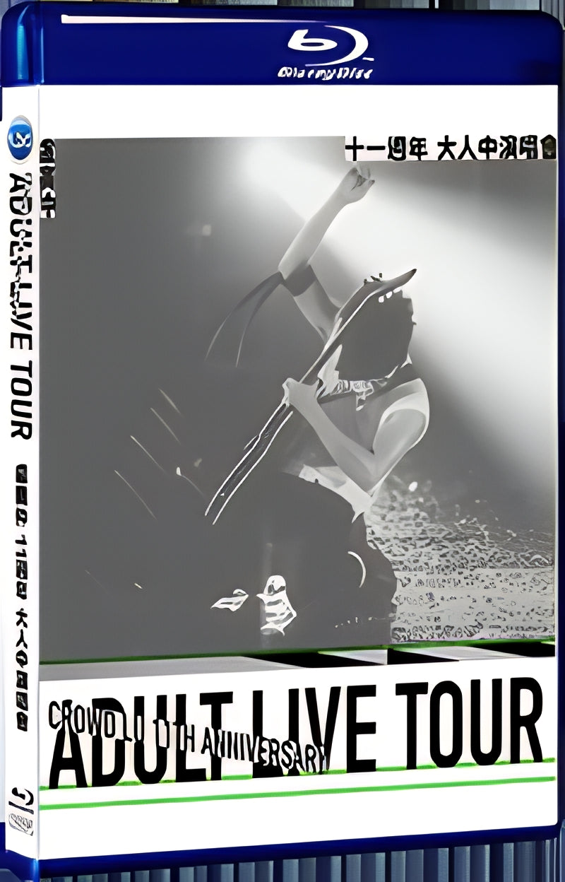 2019 Crowd Lu 11th Anniversary Adult Live Tour 1080P for Gift 1-Disc All RegionPlay Seal Box Blu-ray